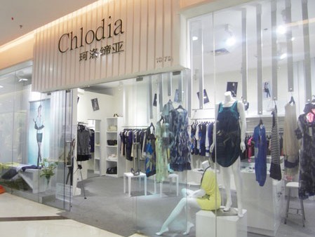 珂洛缔亚-Chlodia店铺