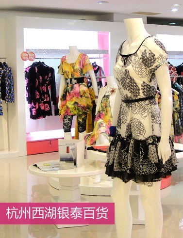 艾玫丽-HONEY ME店铺