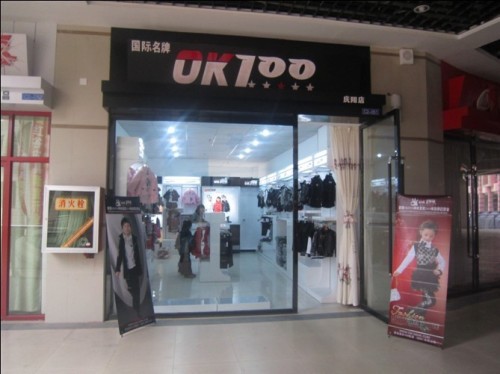 ok100店铺