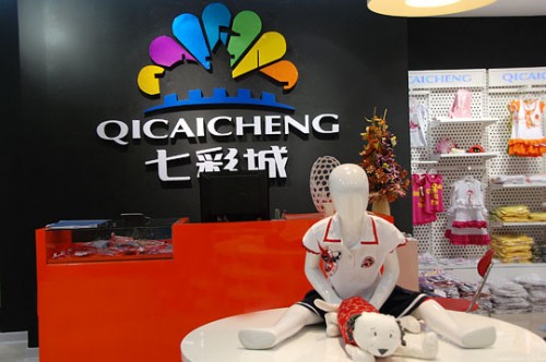 七彩城  - qicaicheng店铺