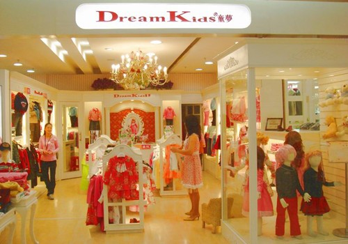 童梦 - DreamKids店铺