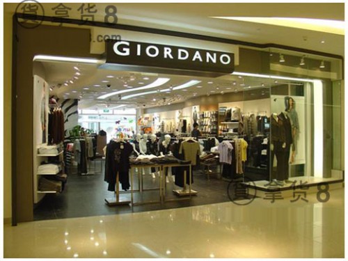 佐丹奴 - giordano店铺