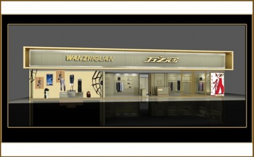 万之冠 - wanzhiguan店铺