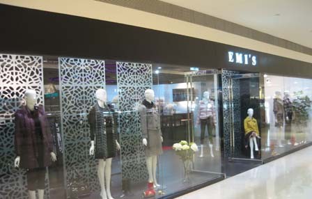 艾美斯-EMI'S店铺