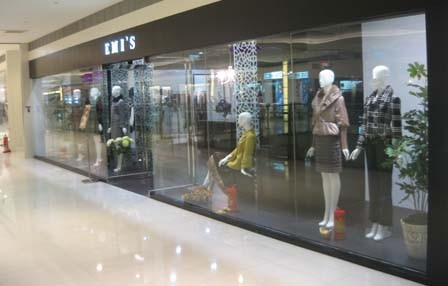 艾美斯-EMI'S店铺