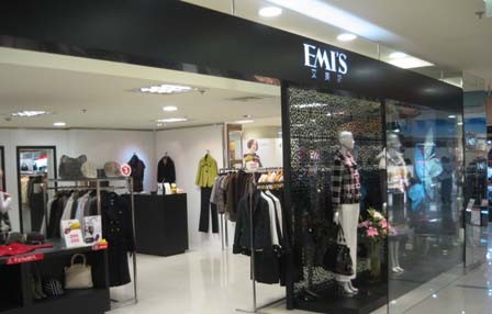 艾美斯-EMI'S店铺