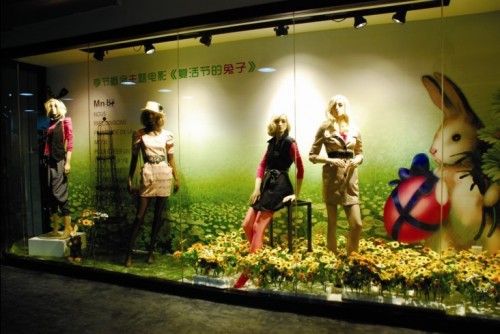 曼诺·比菲店铺