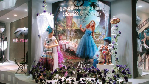 曼诺·比菲店铺