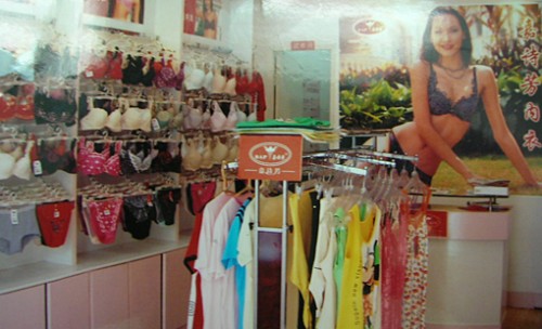 嘉诗芳 - B A P店铺