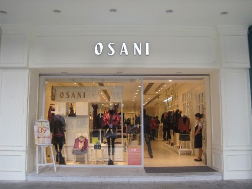 欧尚尼 OSANI店铺