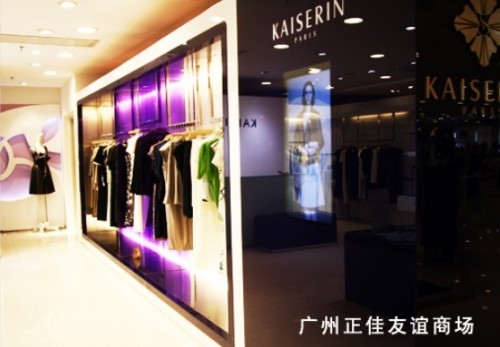 铠琪-KAISERIN店铺