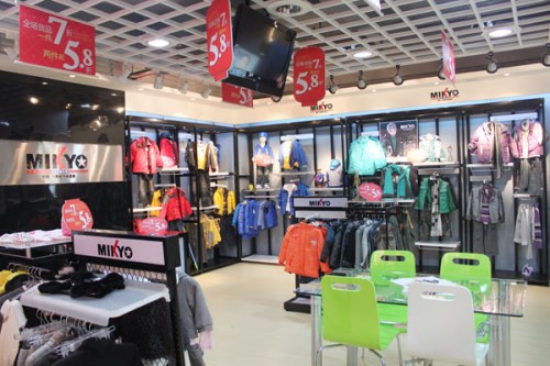 大眼蛙-Mikyo店铺