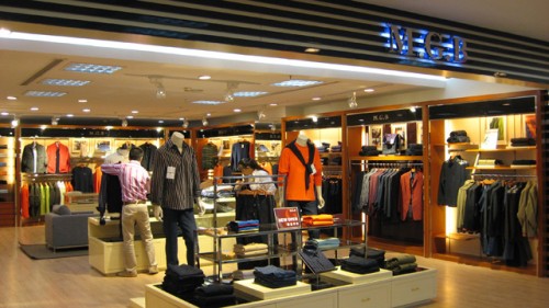 马基堡-M.G.B店铺