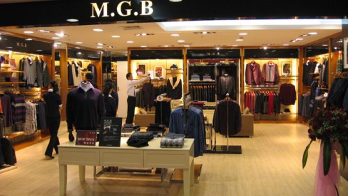 马基堡-M.G.B店铺