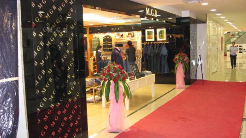 马基堡-M.G.B店铺