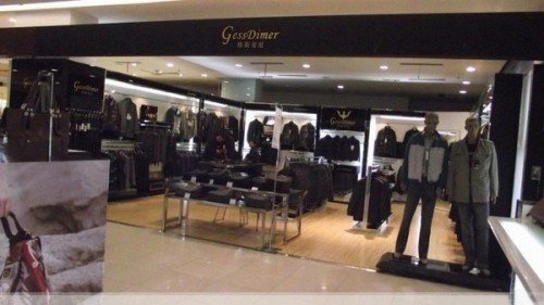 格斯帝尼-GESSDIMER店铺