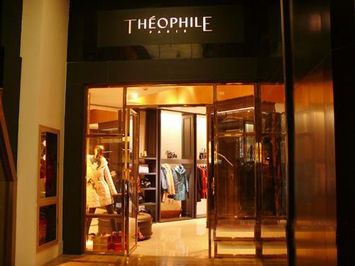 泰奥菲尔-Théophile店铺