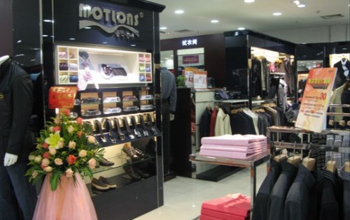 蒙特伦斯-Motlons店铺