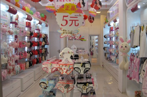 黄金身段show店铺