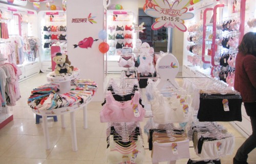 黄金身段show店铺