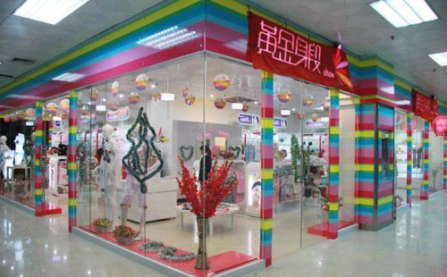 黄金身段show店铺