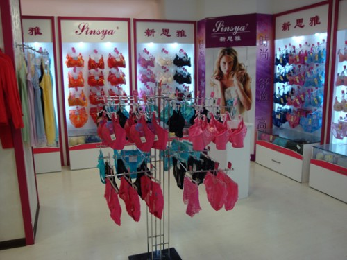 新思雅店铺