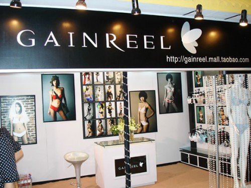 歌瑞尔-GAINREEL店铺