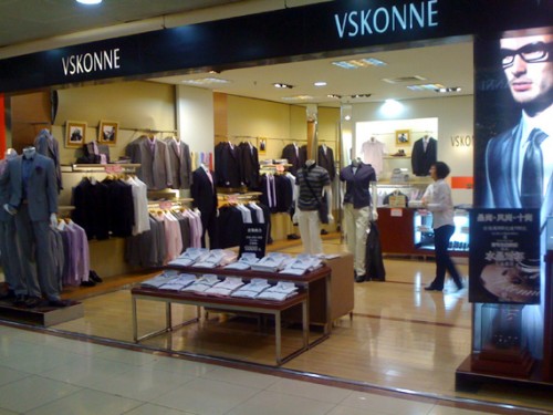 威斯康尼-VSKONNE店铺