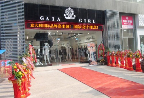 嘉米娅-GAIA GIRL店铺
