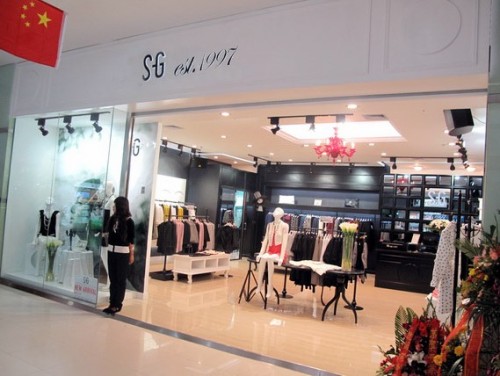 圣格瑞拉-SG店铺