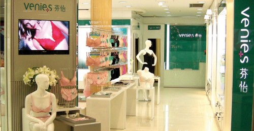 芬怡 - Venies店铺