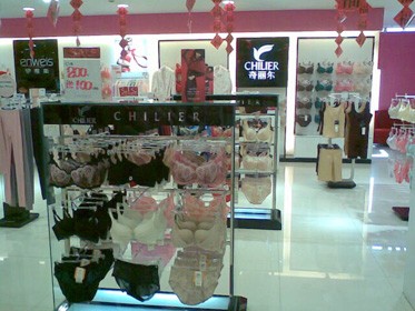 奇丽尔 - chilier店铺