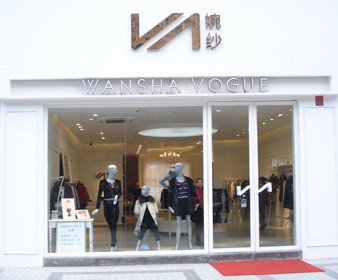 婉纱-VNSA店铺