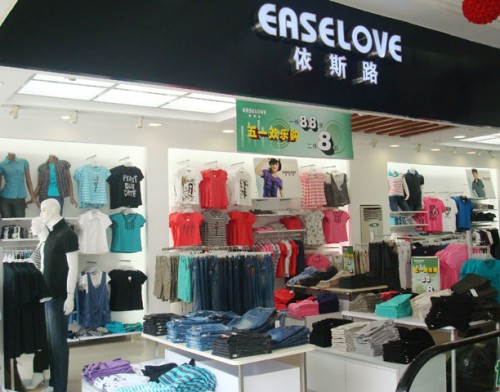 依斯路 - EASELOVE店铺