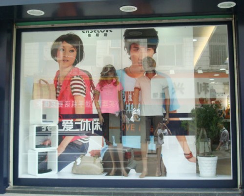 依斯路 - EASELOVE店铺