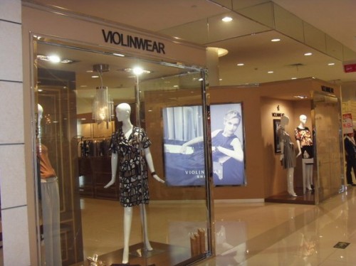 薇琳薇尔-VIOLONWEAR店铺