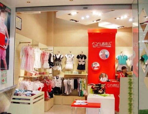 美孩儿 - M-haier店铺