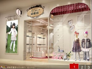 诺雅思-nuoyasi店铺