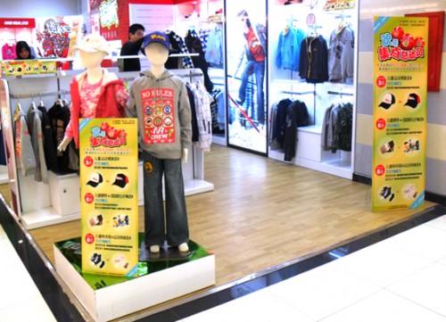 诺路斯-NO RULES店铺