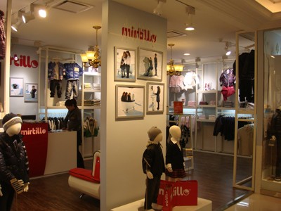 米提诺-Mirtillo店铺