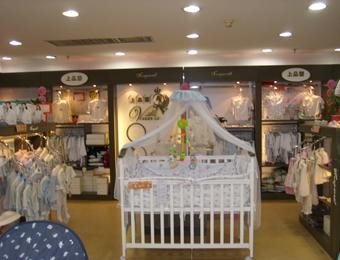今生宝贝·上品婴店铺