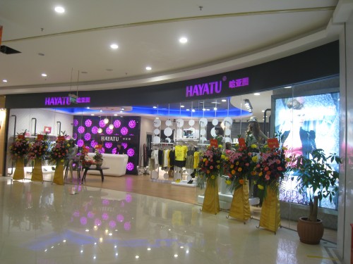 哈亚图—HAYATU店铺