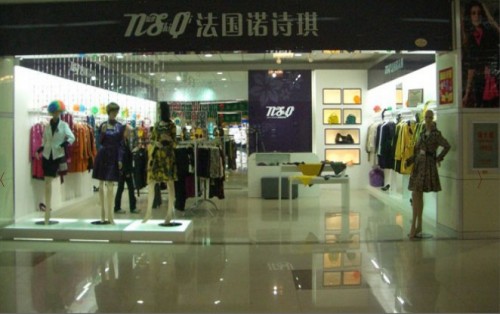 诺诗琪-N.S.Q店铺