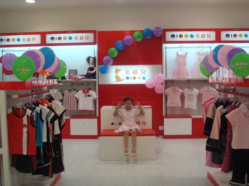 米酷儿店铺