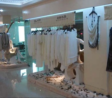 尚饰衣品店铺