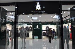 万胜维-Winsongwiser店铺
