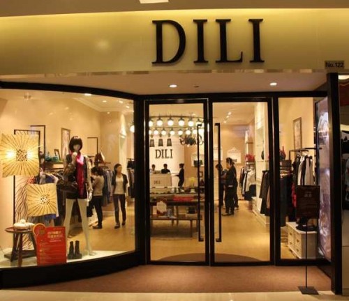 迪丽-DILI店铺