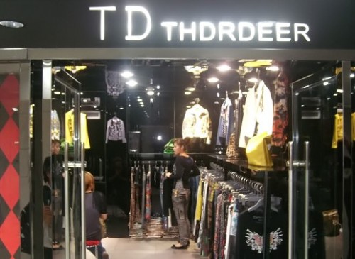 索迪-TD THORDEER店铺