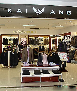 恺王-KAIWANG店铺