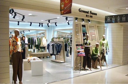 阁兰苏珊 - Ground Susan店铺